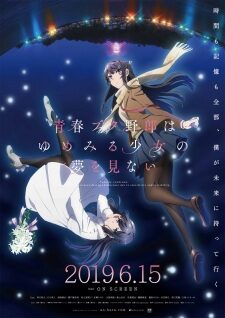 Xem phim Seishun Buta Yarou wa Yumemiru Shoujo no Yume wo Minai  - Rascal Does Not Dream of a Dreaming Girl (2019)