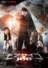 Xem phim Cậu Bé Siêu Năng Lực  - Mob Psycho 100 Live Action (2018)