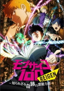 Xem phim Mob Psycho 100 Reigen Shirarezaru Kiseki no Reinouryokusha  - Mob Psycho 100 Reigen The Miraculous Unknown Psychic Mob Psycho 100 Reigen The Miracle Psychic that Nobody Knows (2018)