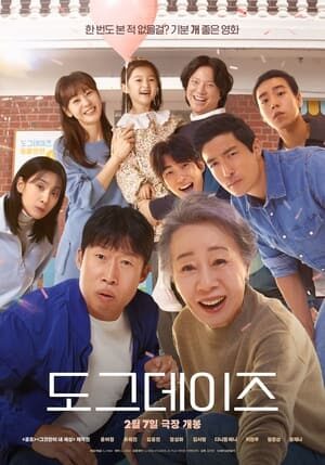 Xem phim Sen Boss Sum Vầy  - 도그데이즈 Dog Days (2024)