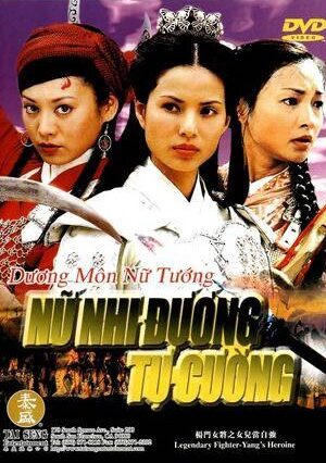 Xem phim Dương Môn Nữ Tướng (2001)  - Legary Fighter (2001)