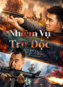 Xem phim Nhiệm Vụ Trừ Độc  - 破毒行动 Anti Drug Operation (2024)