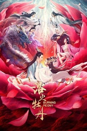 Xem phim Dục Hỏa Mẫu Đan  - Burning Peony (2022)