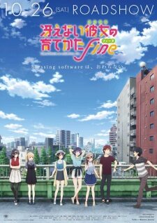 Xem phim Saenai Heroine no Sodatekata Fine  - Saekano the Movie Finale Saenai Heroine no Sodatekata Movie Saekano How to Raise a Boring Girlfri Movie (2020)