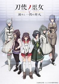 Xem phim Toji no Miko Kizamishi Issen no Tomoshibi  - Katana Maidens Tomoshibi Tojitomo (2020)