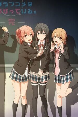 Xem phim Yahari Ore no Seishun Love Comedy wa Machigatteiru Kan  - My Teen Romantic Comedy SNAFU Climax Yahari Ore no Seishun Love Comedy wa Machigatteiru 3rd Season My Teen Romantic Comedy SNAFU 3 Oregairu 3 My youth romantic comedy is wrong as I expected 3 (2020)