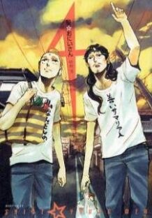 Xem phim Saint☆Oniisan  - Saint☆Young Men Saint☆Onii san Saint Onii san (2012)