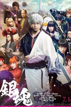 Xem phim Ngân Hồn Chương Mitsuba  - Gintama Mitsuba hen (2017)