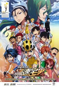 Xem phim Yowamushi Pedal Movie  - Gekijouban Yowamushi Pedal (2015)