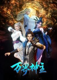 Xem phim Vạn Giới Thần Chủ  - Wan Jie Shen Zhu Wanjie Shenzhu Lord of the Universe (2019)