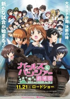 Xem phim Girls Panzer Movie  - Girls und Panzer der Film Girls Panzer Gekijouban (2015)