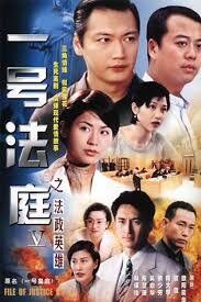 Xem phim Hồ Sơ Công Lý 5  - The File of Justice V (1997)