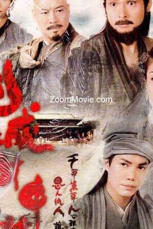 Xem phim Âm Mưu Bất Thành  - The Slicing Of The Demon (2006)