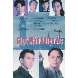 Xem phim Giọt Máu Thiện Ác  - Blood Of Good And Evil (1990)