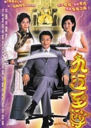 Xem phim Quá Khứ Và Hiện Tại  - The King Of Yesterday And Tomorrow (2002)