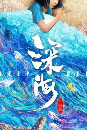 Xem phim Biển Sâu  - Deep Sea (2022)