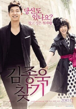 Xem phim Đi Tìm Kim Jong Wook  - Finding Mr Destiny (2010)