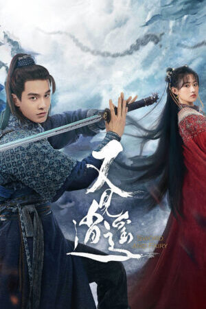 Xem phim Gặp Lại Tiêu Dao  - Sword and Fairy 1 (2024)