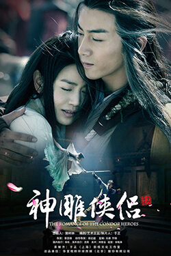 Xem phim Tân Thần Điêu Đại Hiệp  - The Romance Of The Condor Heroes (2014)