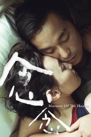 Xem phim Thì Thầm  - Murmur Of The Hearts (2015)