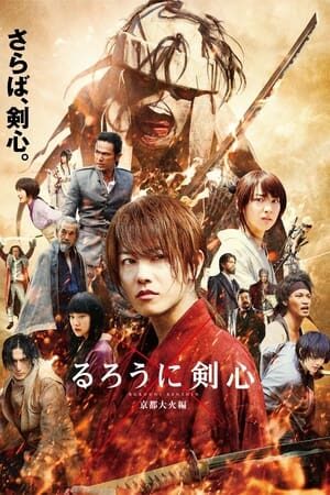 Xem phim Đại Hỏa Kyoto  - Rurouni Kenshin Kyoto Inferno (2014)