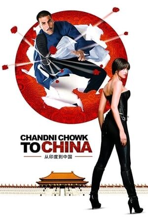 Xem phim Kungfu Mỹ Quốc  - Chandni Chowk To China (2009)