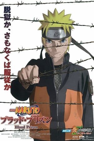 Xem phim Naruto Shippuden Huyết Ngục  - Naruto Shippuuden Movie 5 The Blood Prison (2011)