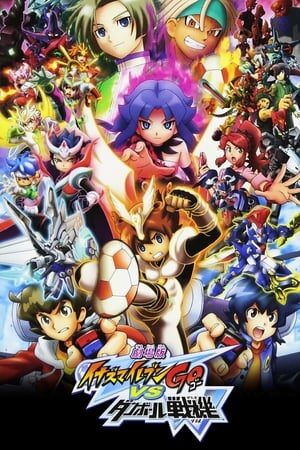 Xem phim Gekijouban Inazuma Eleven Go Vs Danball Senki W  - Gekijouban Inazuma Eleven Go Vs Danball Senki W (2012)