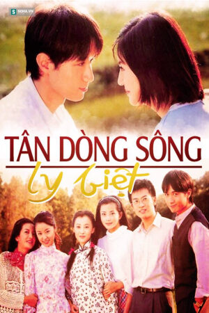 Xem phim Tân Dòng Sông Ly Biệt  - Romance In The Rain 情深深雨濛濛 (2001)