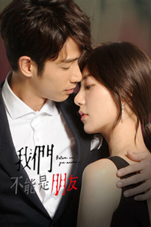 Xem phim Chúng Ta Không Thể Là Bạn  - Before We Get Married (2019)