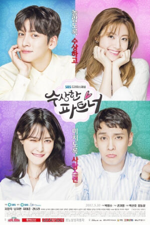 Xem phim Gỡ rối tình yêu Đối Tác Đáng Ngờ  - Suspicious Partner (2017)