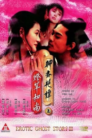 Xem phim Liêu Trai Chí Dị 3  - 聊齋三集之燈草和尚 Erotic Ghost Story III (1992)