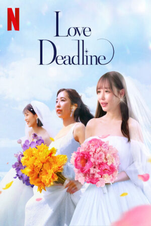 Xem phim Hạn Chót Để Yêu  - Love Deadline (2024)