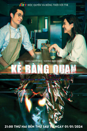 Xem phim Kẻ Bàng Quan  - The Spectator 旁观者 (2023)