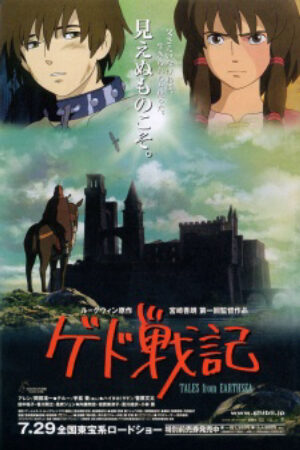 Xem phim Truyền Thuyết Về Rồng  - Tales from Earthsea Ged Senki Gedo Senki Tales of Ged Geds War Chronicles (2006)