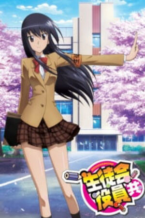 Xem phim Seitokai Yakuindomo  - Student Council Staff Members SYD (2010)