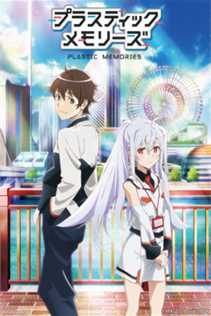 Xem phim Plastic Memories  - Plamemo (2015)