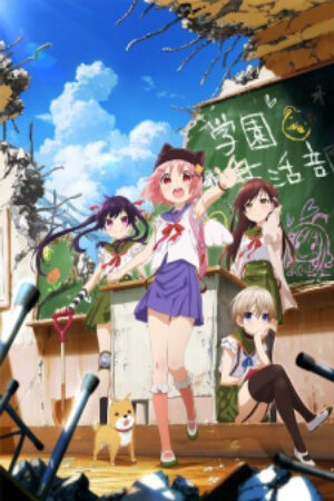 Xem phim Gakkou Gurashi  - School Live (2015)