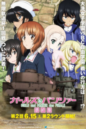 Xem phim Girls Panzer Saishuushou Part 2  - Girls und Panzer das Finale – Part 2 (2019)