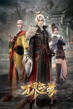 Xem phim Vạn Giới Chí Tôn  - Wan Jie Zhizun The Emperor of Myriad Realms Myriad Realm Supreme (2022)