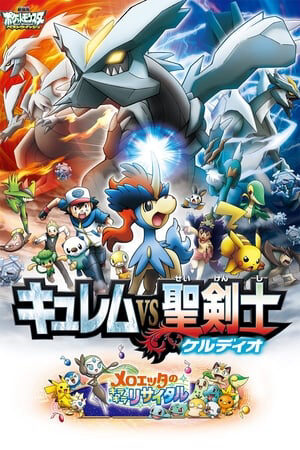 Xem phim Pokemon Movie 15 Kyurem Và Kiếm Sĩ Thần Thánh Keldeo  - Pokemon The Movie Kyurem Vs The Sword Of Justice (2012)