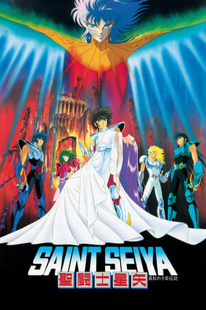 Xem phim Saint Seiya Movie 3  - Saint Seiya Shinku No Shounen Densetsu (1988)