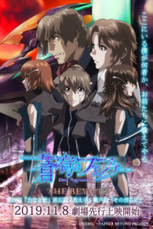 Xem phim Soukyuu no Fafner Dead Aggressor The Beyond Part 2  - Dead Aggressor THE BEYOND (2019)