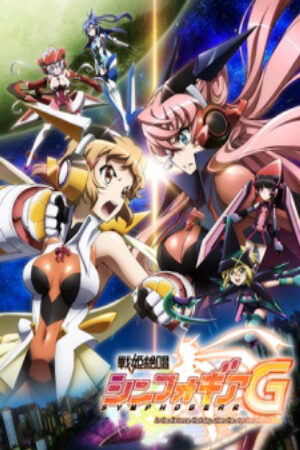 Xem phim Senki Zesshou Symphogear G  - Symphogear G (2013)