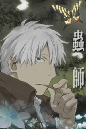 Xem phim Mushishi Hihamukage  - Mushi shi The Shadow that Devours the Sun Mushi shi Tokubetsu hen Hihamu Kage Mushishi Special Hihamukage (2014)