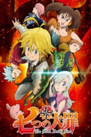 Xem phim Nanatsu no Taizai  - Thất Hình Đại Tội The Seven Deadly Sins (2014)