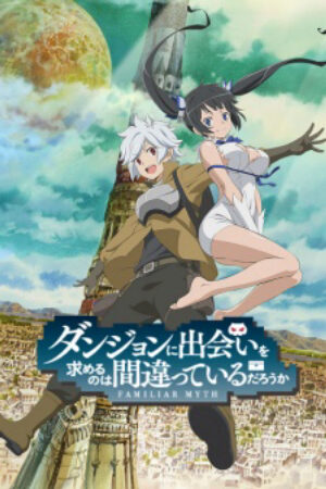 Xem phim Dungeon ni Deai wo Motomeru no wa Machigatteiru Darou ka  - Is It Wrong to Try to Pick Up Girls in a Dungeon DanMachi Is It Wrong That I Want to Meet You in a Dungeon (2015)