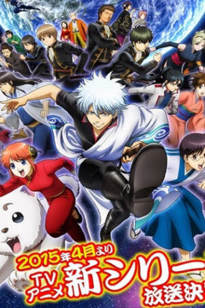 Xem phim Gintama Season 4  - Linh hồn bạc mùa 4 (2015)