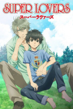 Xem phim Super Lovers  - Người Yêu Siêu Cấp (2016)