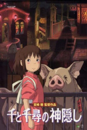 Xem phim Sen to Chihiro no Kamikakushi  - Vùng Đất Linh Hồn Spirited Away Sen and Chihiros Spiriting Away (2001)